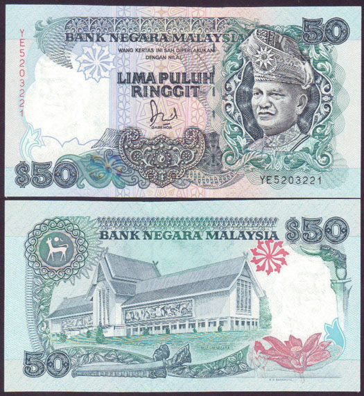 1991-92 Malaysia 50 Ringgit (Unc)